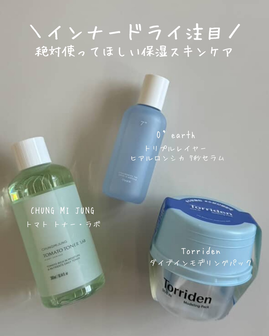 ダイブイン 低分子ヒアルロン酸 モデリングパック/Torriden/洗い流すパック・マスクを使ったクチコミ（1枚目）