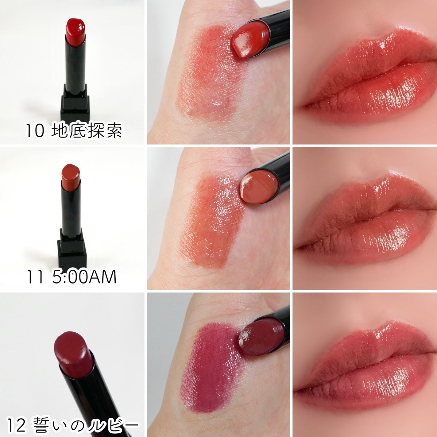 ケイト リップモンスター/KATE/口紅を使ったクチコミ(5枚目)