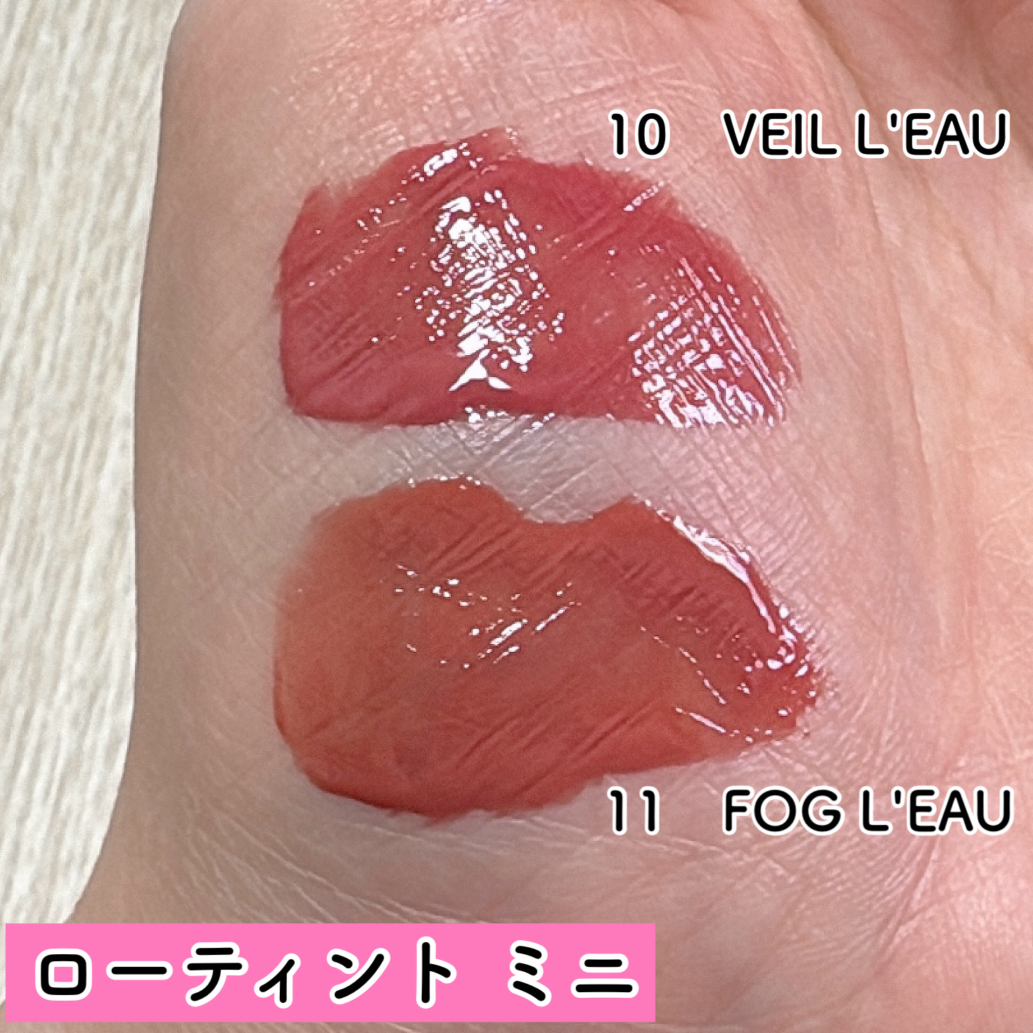 ローティント/BBIA/リップティントを使ったクチコミ（2枚目）