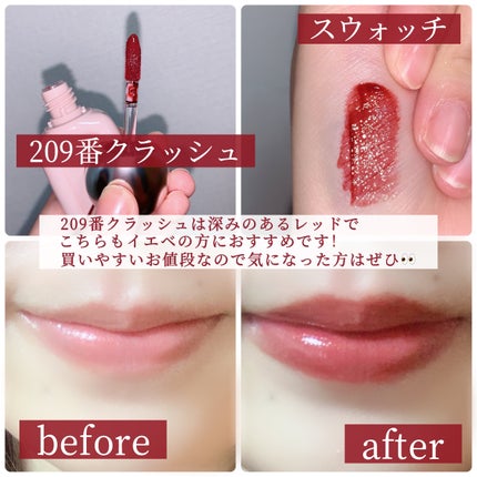 デュー ドロップ ティント/Coralhaze/リップティントを使ったクチコミ(6枚目)