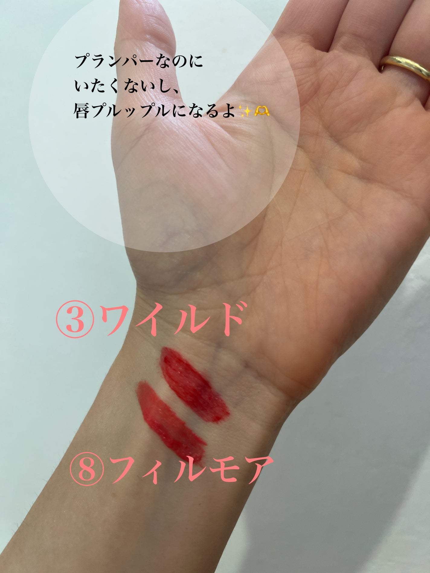 ゆきりんご🍎フォロバ100 on LIPS 「✨#PR✨イエベさんにぴったりなツヤ感リップ💋@LGbeaut..」(2枚目)