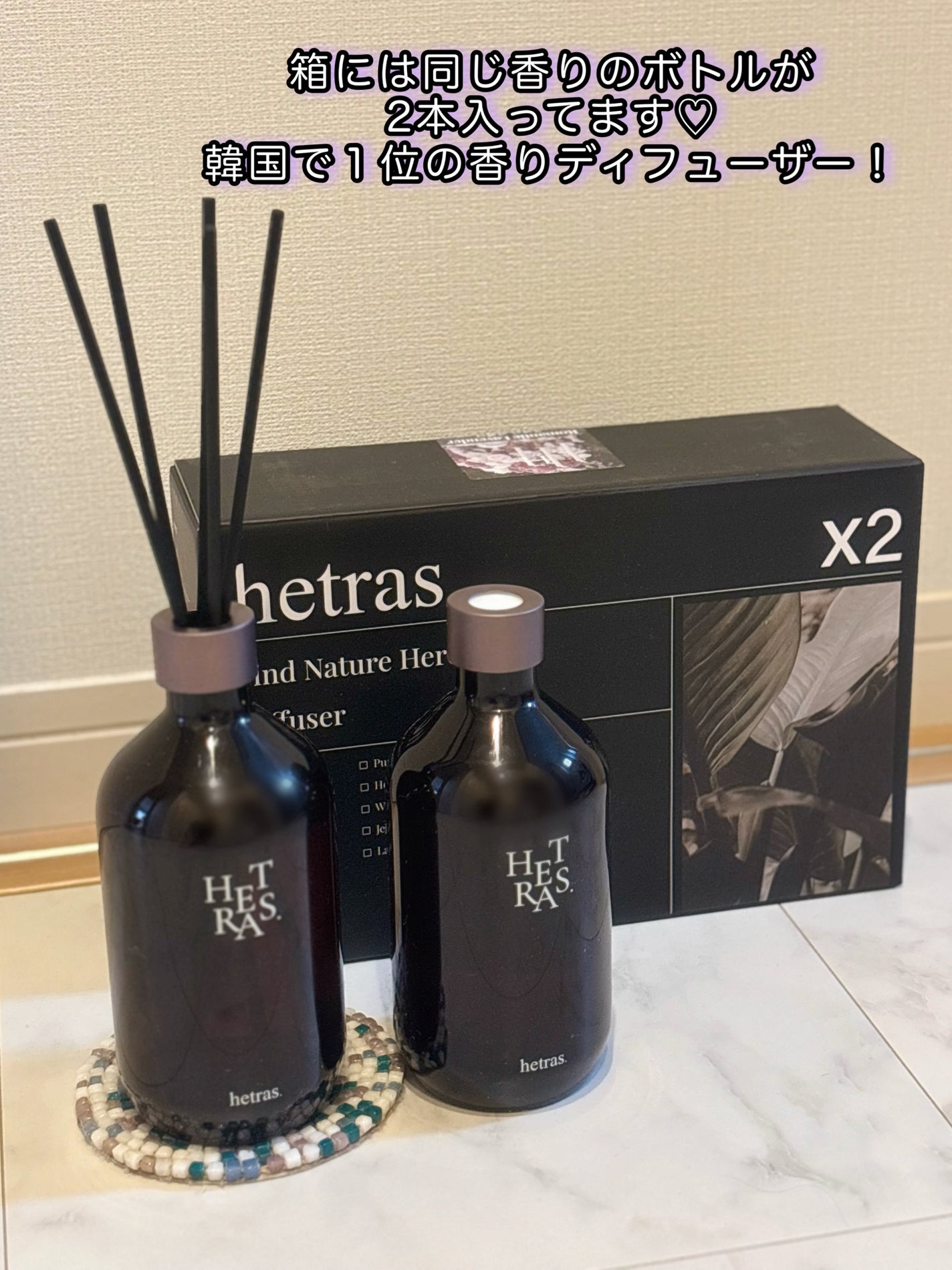 へトラス大容量ディフューザー/hetras/その他を使ったクチコミ(3枚目)