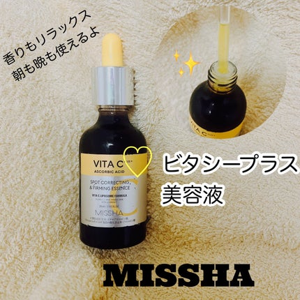 ミシャ ビタシープラス 美容液【日本処方】/MISSHA/美容液を使ったクチコミ(1枚目)
