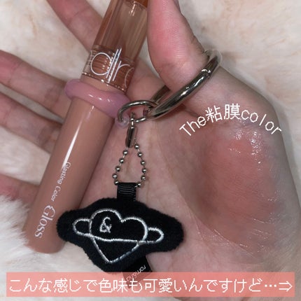 グラスティングカラーグロス/rom&nd/リップグロスを使ったクチコミ(4枚目)