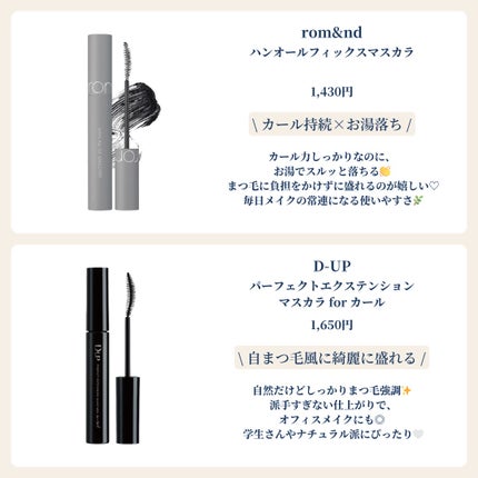 「塗るつけまつげ」自まつげ際立てタイプ/デジャヴュ/マスカラを使ったクチコミ(5枚目)