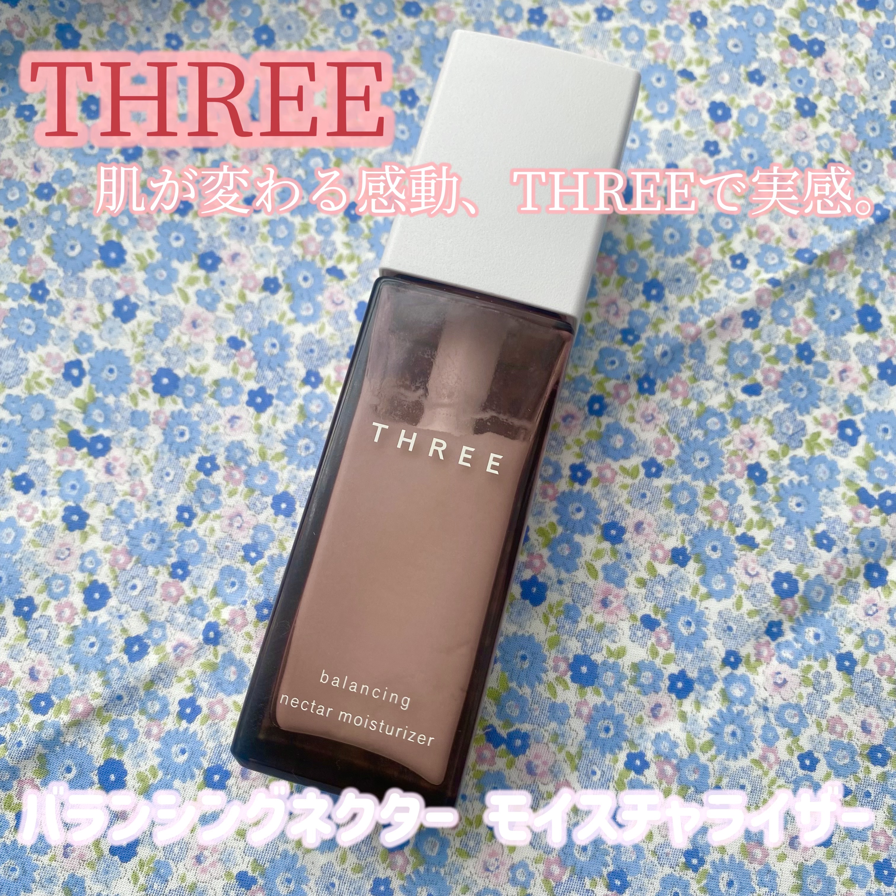 バランシングネクター モイスチャライザー 本体（80ml）/THREE/乳液を使ったクチコミ（1枚目）