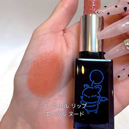 キヌケアヌード グリーム/shu uemura/口紅を使ったクチコミ(4枚目)