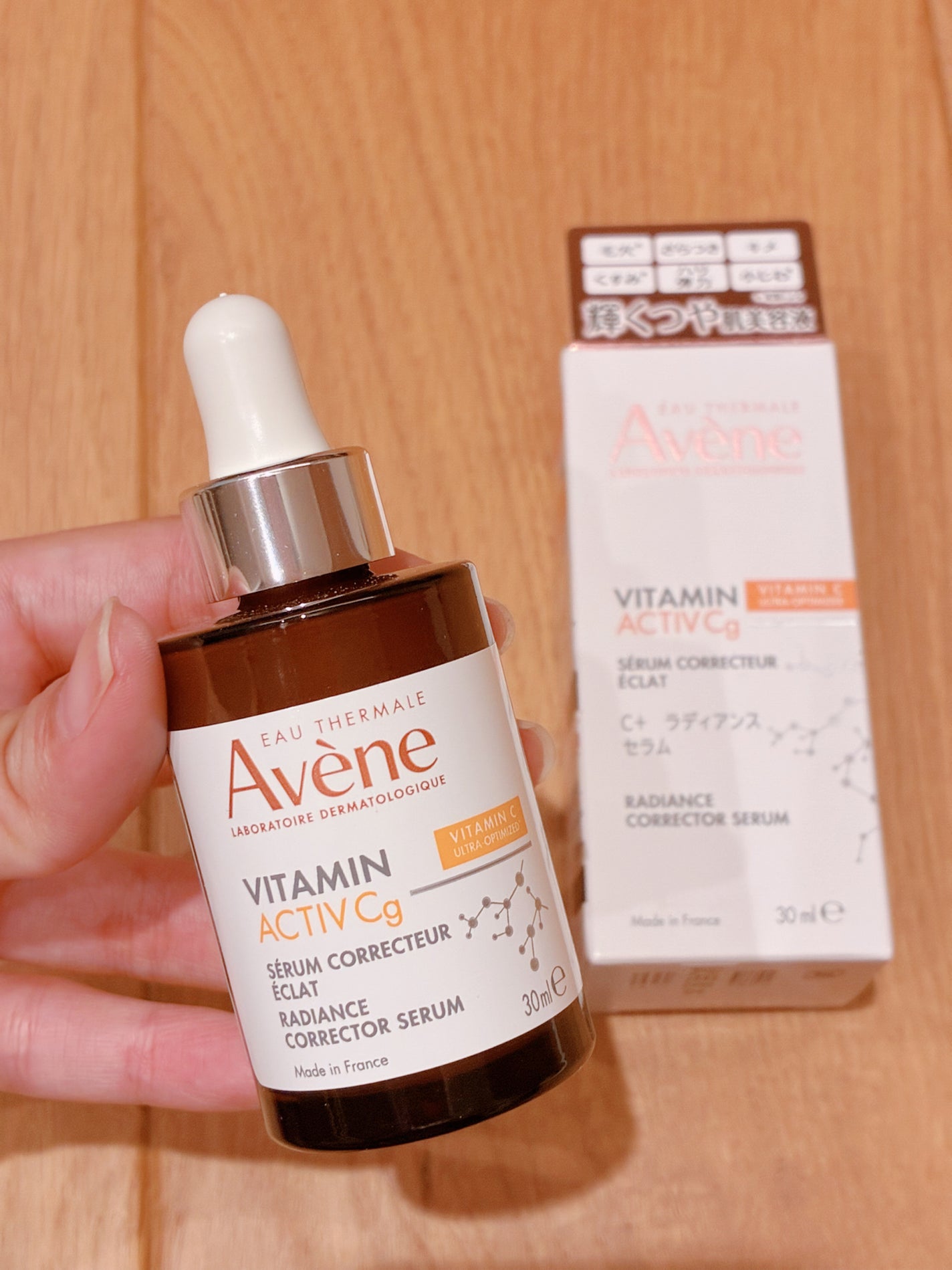 C+ ラディアンス セラム/アベンヌ/美容液を使ったクチコミ(1枚目)