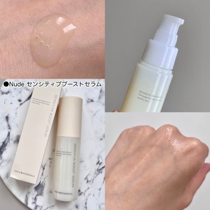 Nude センシティブブーストセラム/ONLY MINERALS/ブースター・導入液を使ったクチコミ(2枚目)