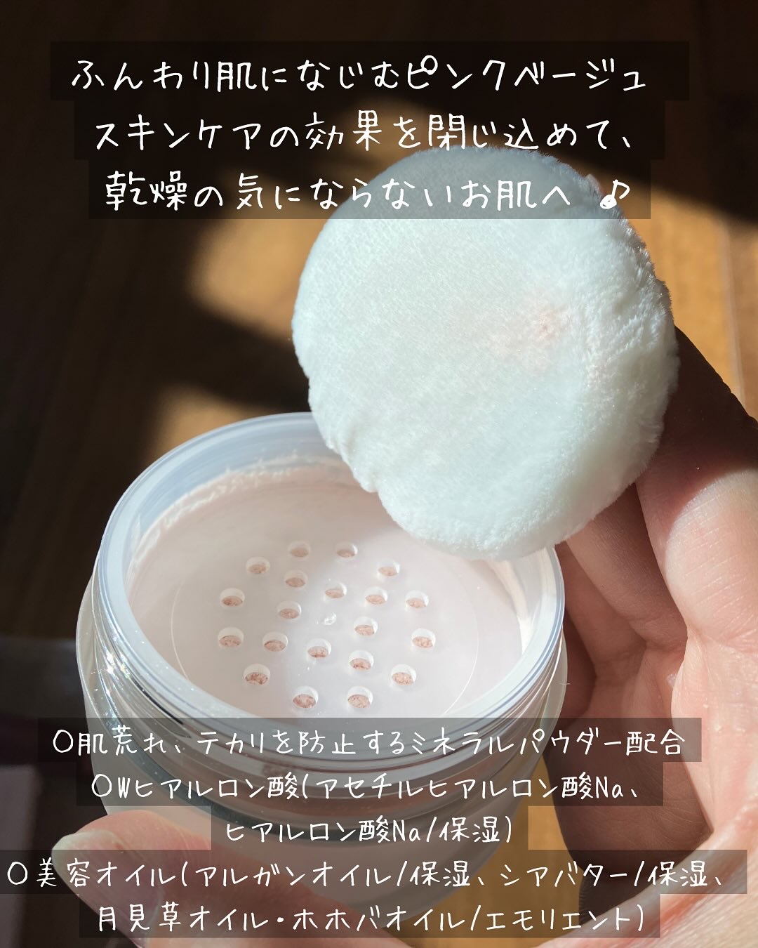 エテュセ マスカラベース リッチ/ettusais/マスカラ下地を使ったクチコミ（2枚目）