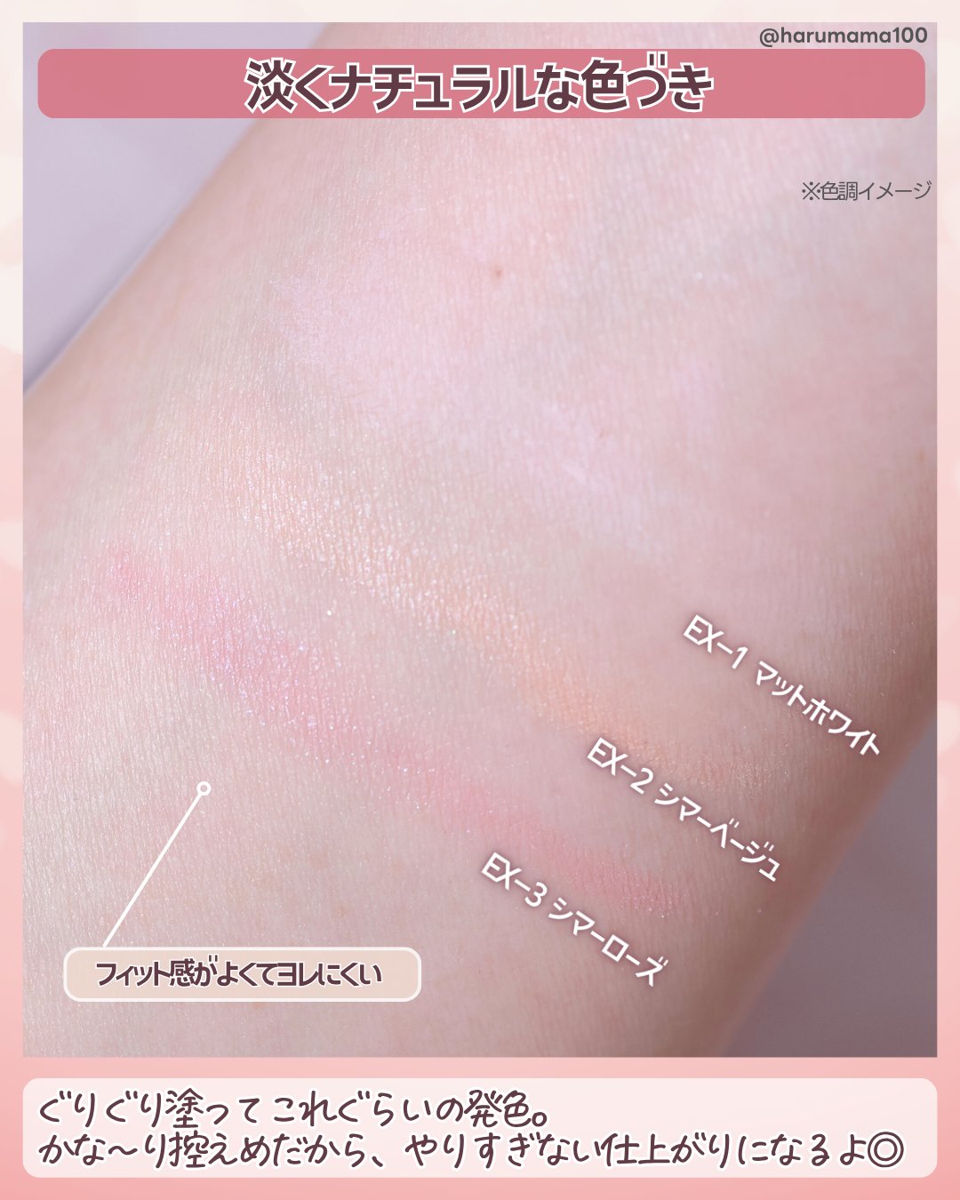 ケイト エアリーアンダーアイボリューマー/KATE/スティックアイシャドウを使ったクチコミ（3枚目）