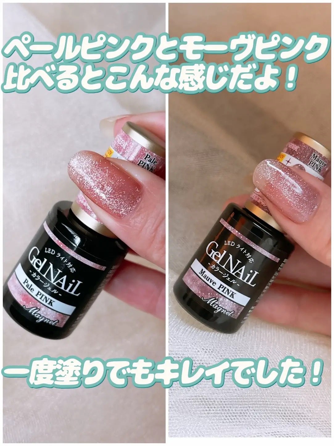 ジェルネイル(ライト対応)/セリア/ジェルネイルを使ったクチコミ(9枚目)