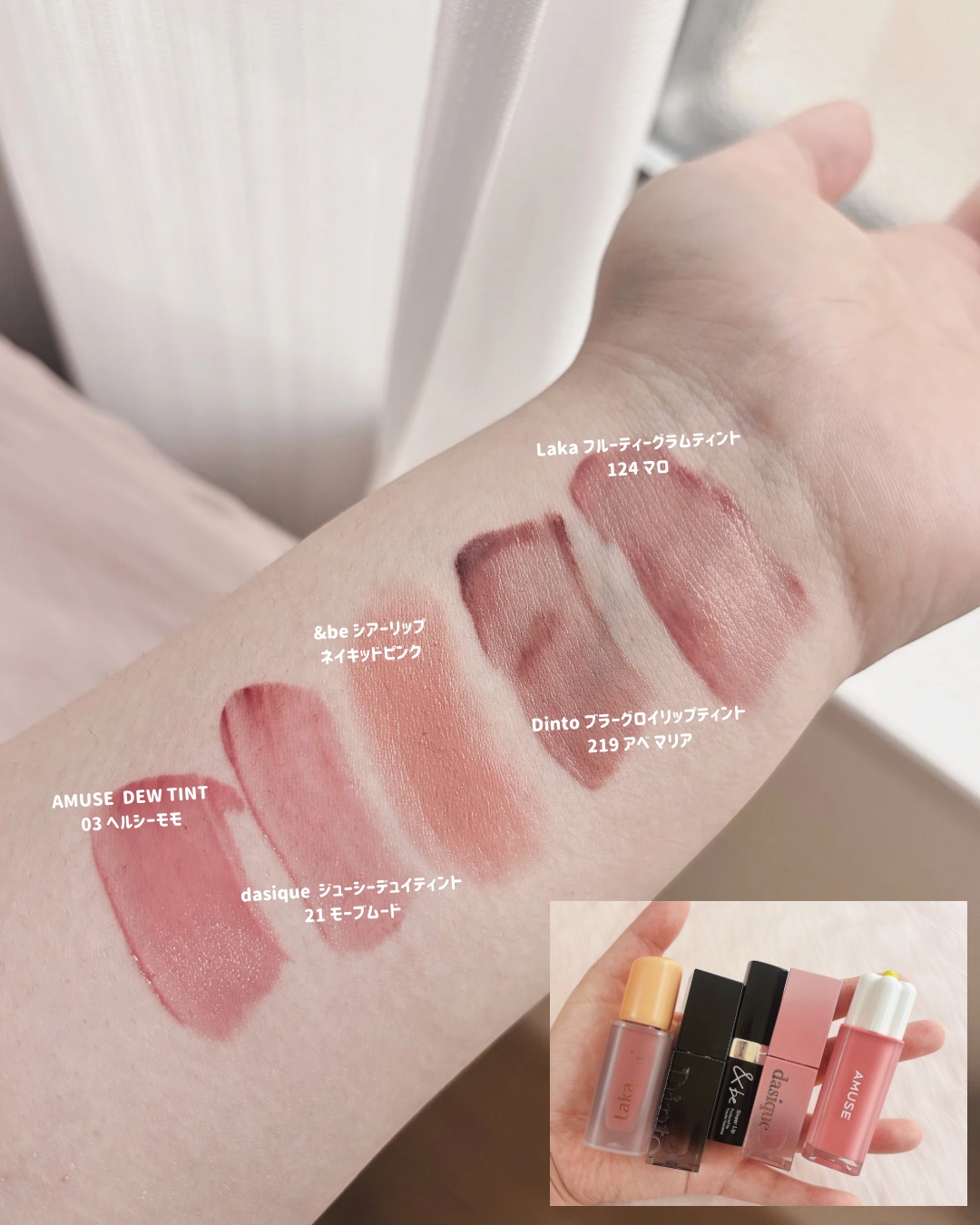 デューティント/AMUSE/リップティントを使ったクチコミ（2枚目）