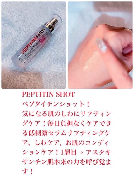 シナジーショットエディション/SAM'U/スキンケアキットを使ったクチコミ(6枚目)