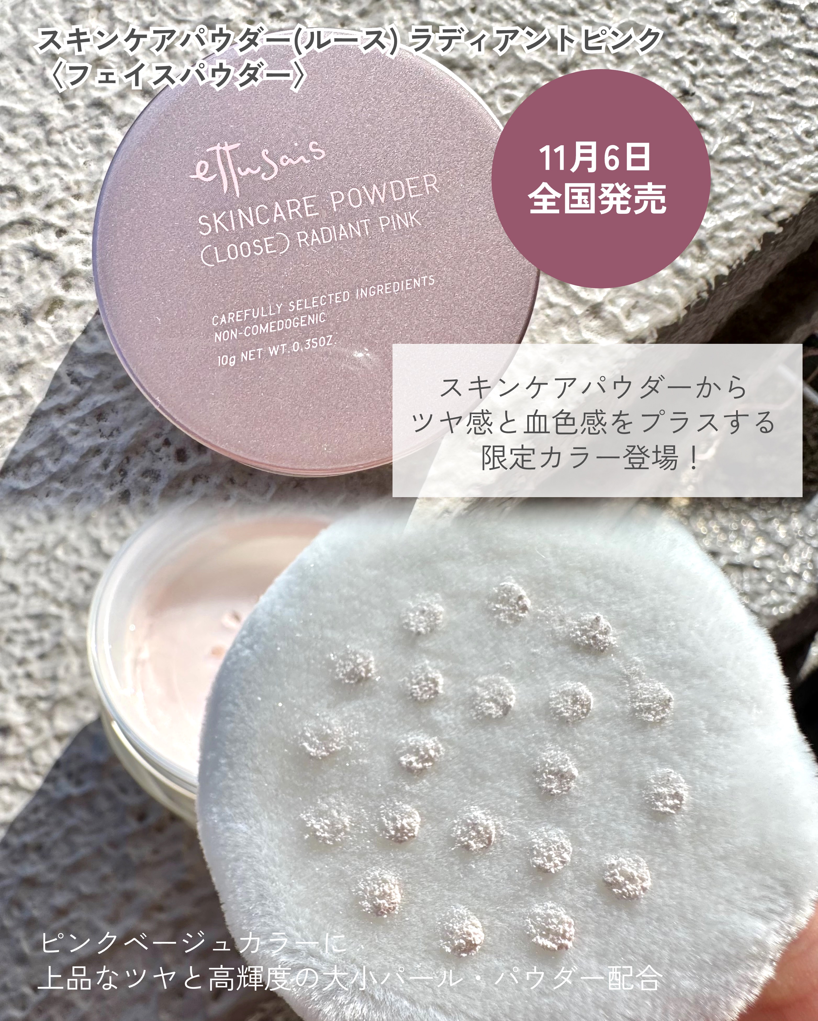 エテュセ リップエディション(ティントルージュ)/ettusais/リップティントを使ったクチコミ（3枚目）