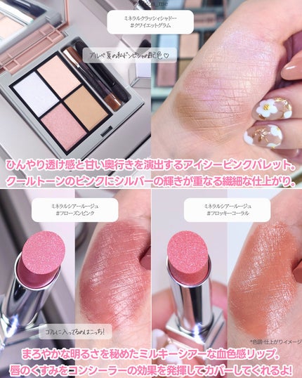 2025 ホリデーコフレ/エトヴォス/メイクアップキットを使ったクチコミ(3枚目)