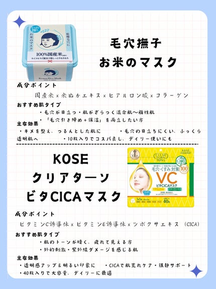 ã䜿ã£ãã¯ãã³ãïŒ3æç®ïŒ