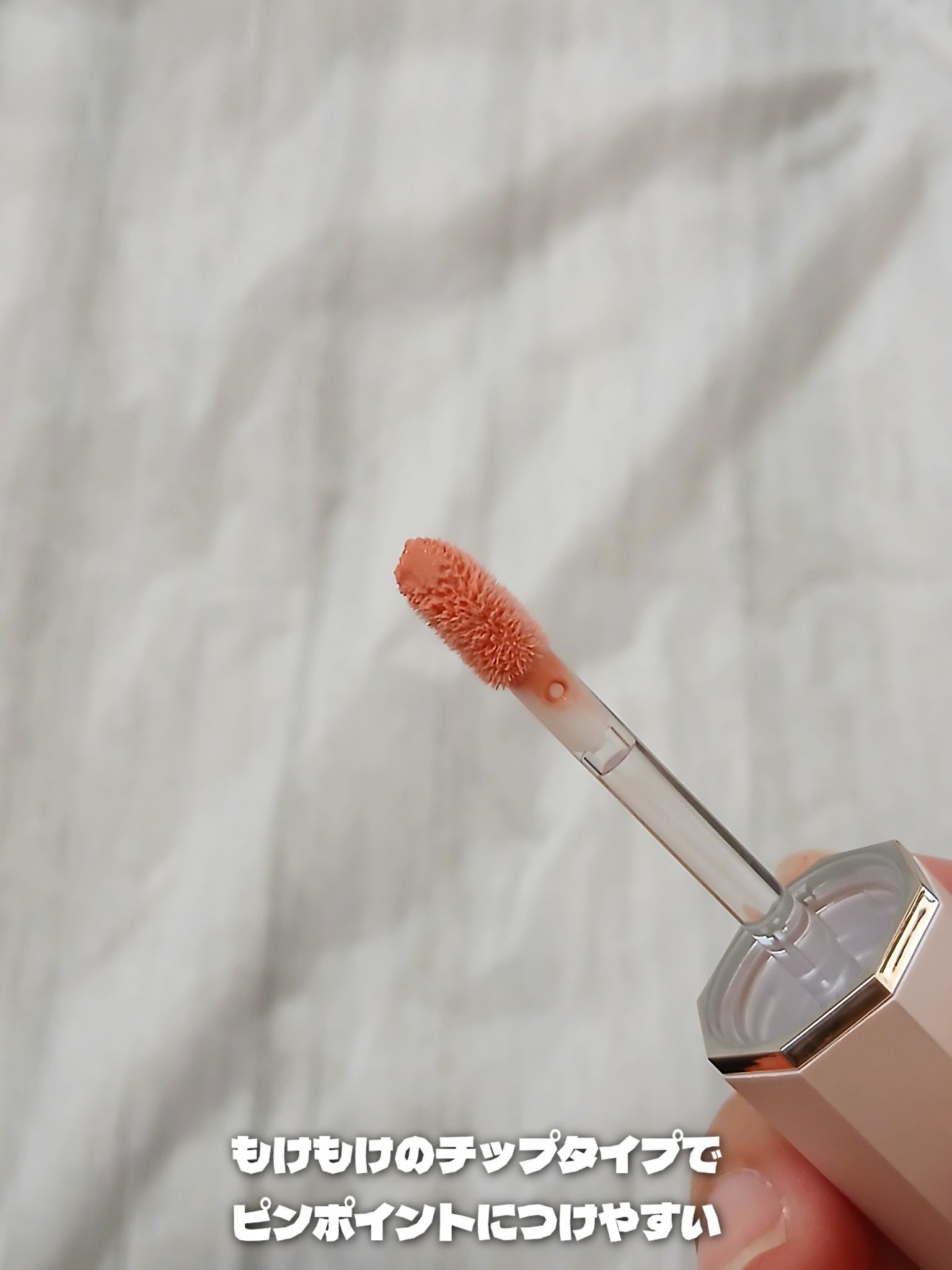 ペタルドロップリキッドブラッシャー/DEAR DAHLIA/リキッドチークを使ったクチコミ（3枚目）