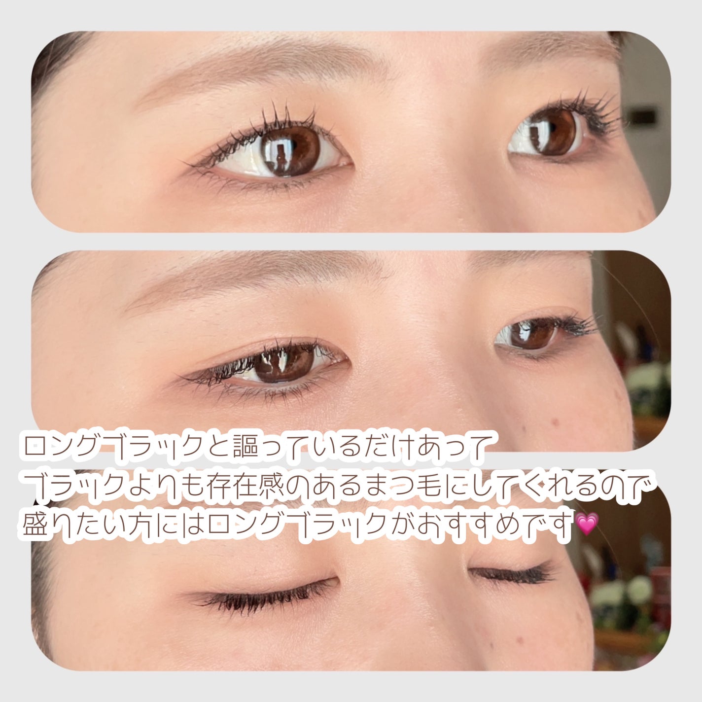フェアリーカールマスカラ/upink/マスカラを使ったクチコミ(4枚目)