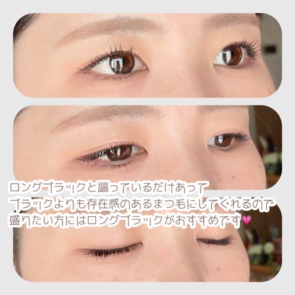 フェアリーカールマスカラ ロングブラック/upink/マスカラの画像