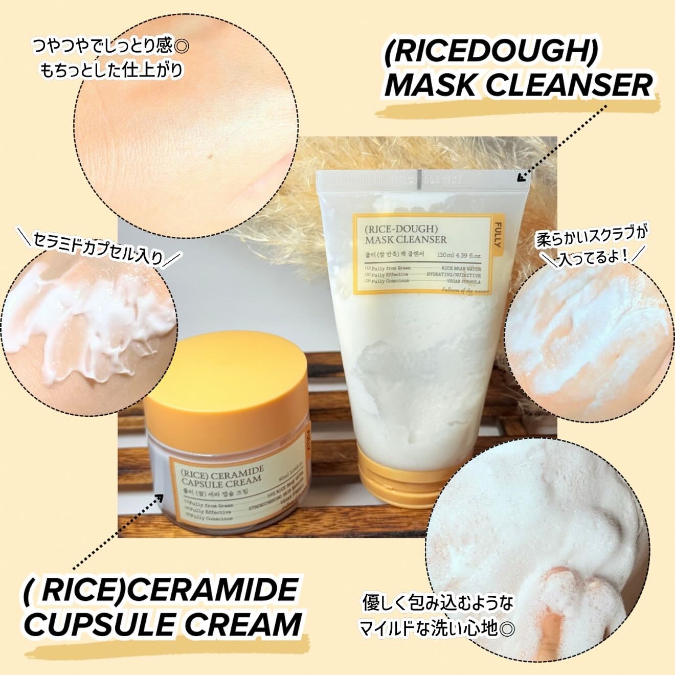 グリーントマトクレイマスククレンザー/FULLY/洗い流すパック・マスクを使ったクチコミ(3枚目)