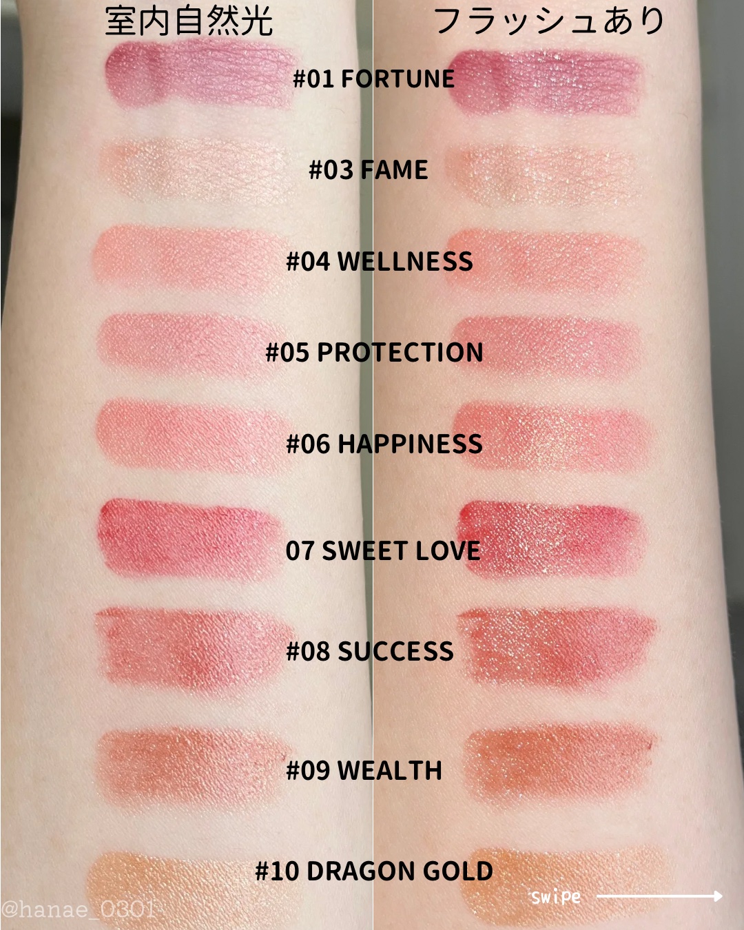 2025年冬新作口紅】Cathy Doll ボーントゥブリンク リップクリック