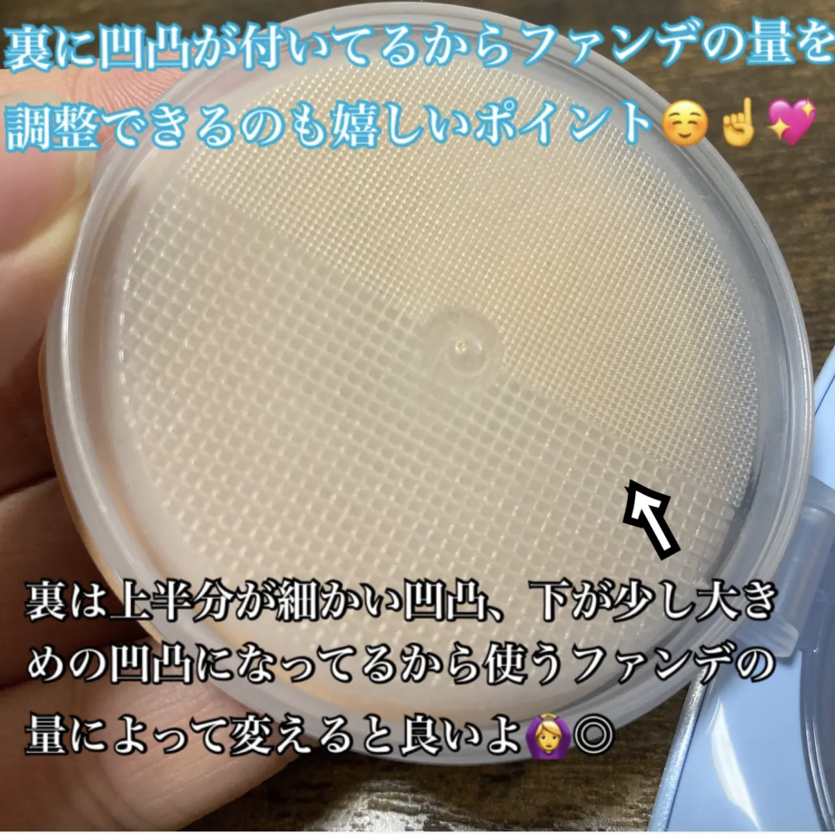 アイシーフィットカバークッションEX/TFIT/クッションファンデーションを使ったクチコミ（3枚目）