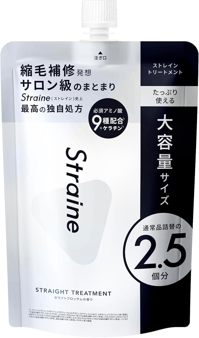トリートメント 大容量詰め替え（1,000mL）