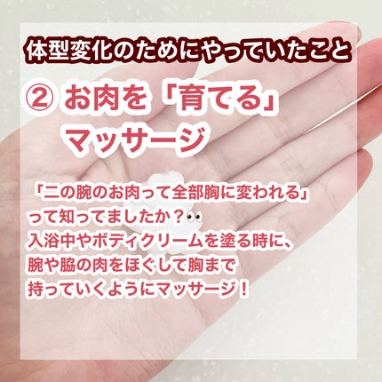 調製豆乳/キッコーマン飲料/豆乳飲料を使ったクチコミ(3枚目)