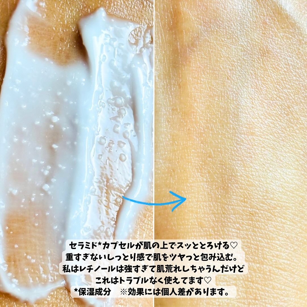 セラチオール クラッシュ クリーム/ZIGTAG/フェイスクリームを使ったクチコミ（3枚目）