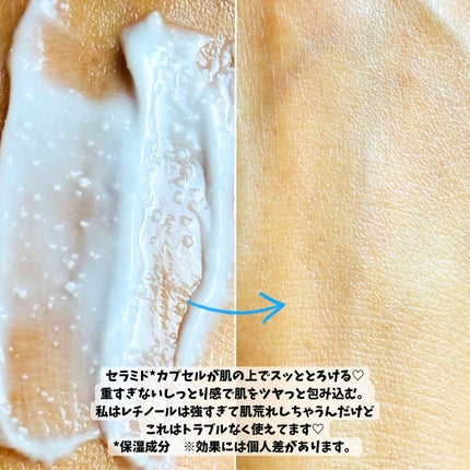 セラチオール クラッシュ クリーム/ZIGTAG/フェイスクリームを使ったクチコミ(3枚目)