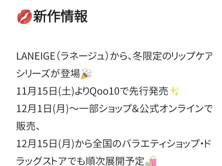 グレイズ ティントリップセラム/LANEIGE/リップ美容液を使ったクチコミ(2枚目)