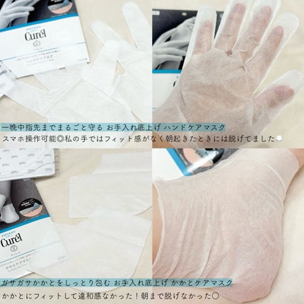 ã¬ãµã¬ãµãããšããã£ãšãå
ã ãæå
¥ãåºäžã ãããšã±ã¢ãã¹ã¯/ãã¥ã¬ã«/ã¬ãã°ã»ãããã±ã¢ã䜿ã£ãã¯ãã³ãïŒ2æç®ïŒ