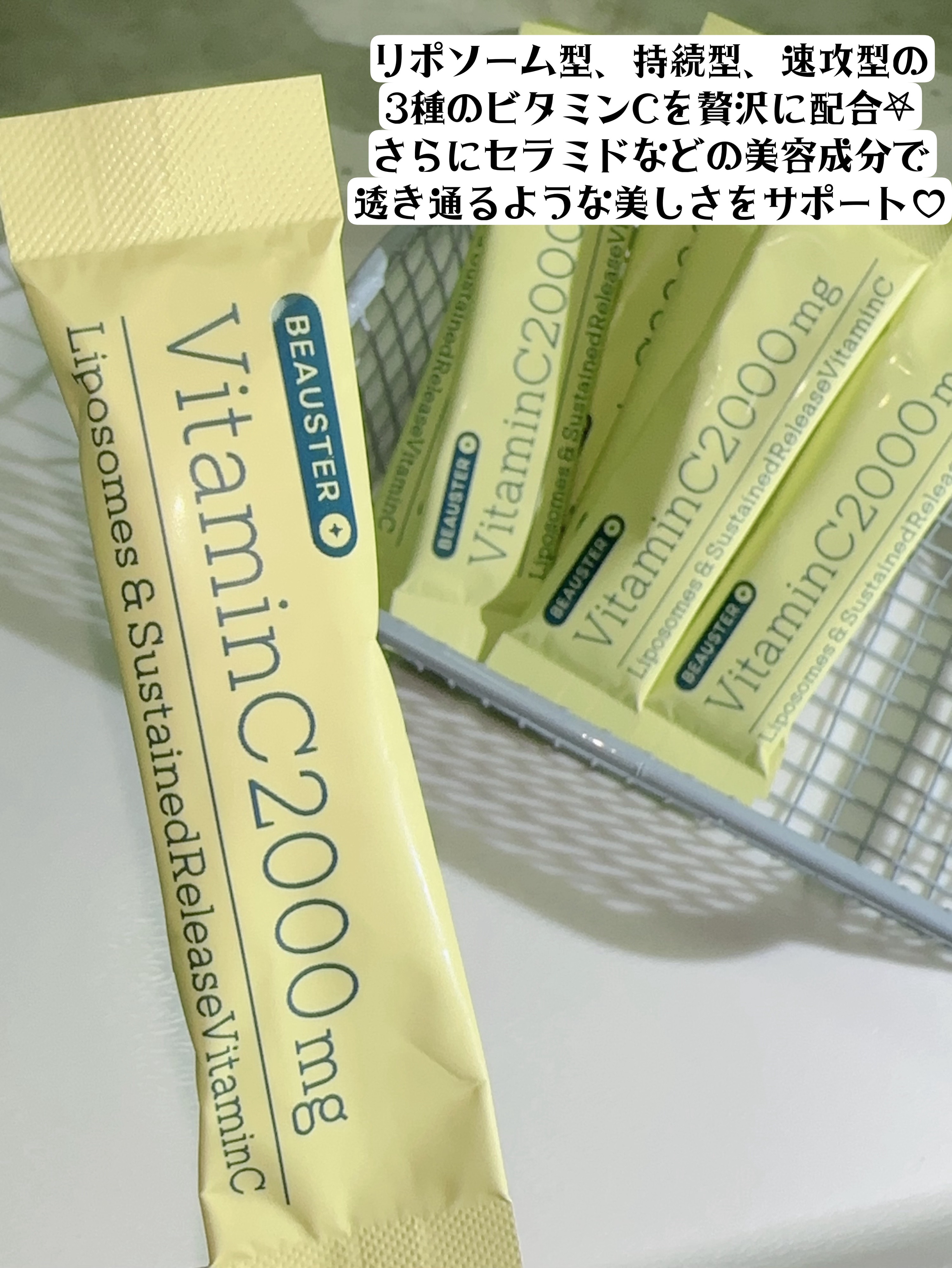 リポソーム＋持続型ビタミンC顆粒/matsukiyo LAB/美容サプリメントを使ったクチコミ（2枚目）