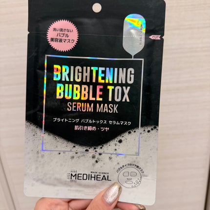 ブライトニング バブルトックス セラムマスク/MEDIHEAL/シートマスク・パックを使ったクチコミ(1枚目)