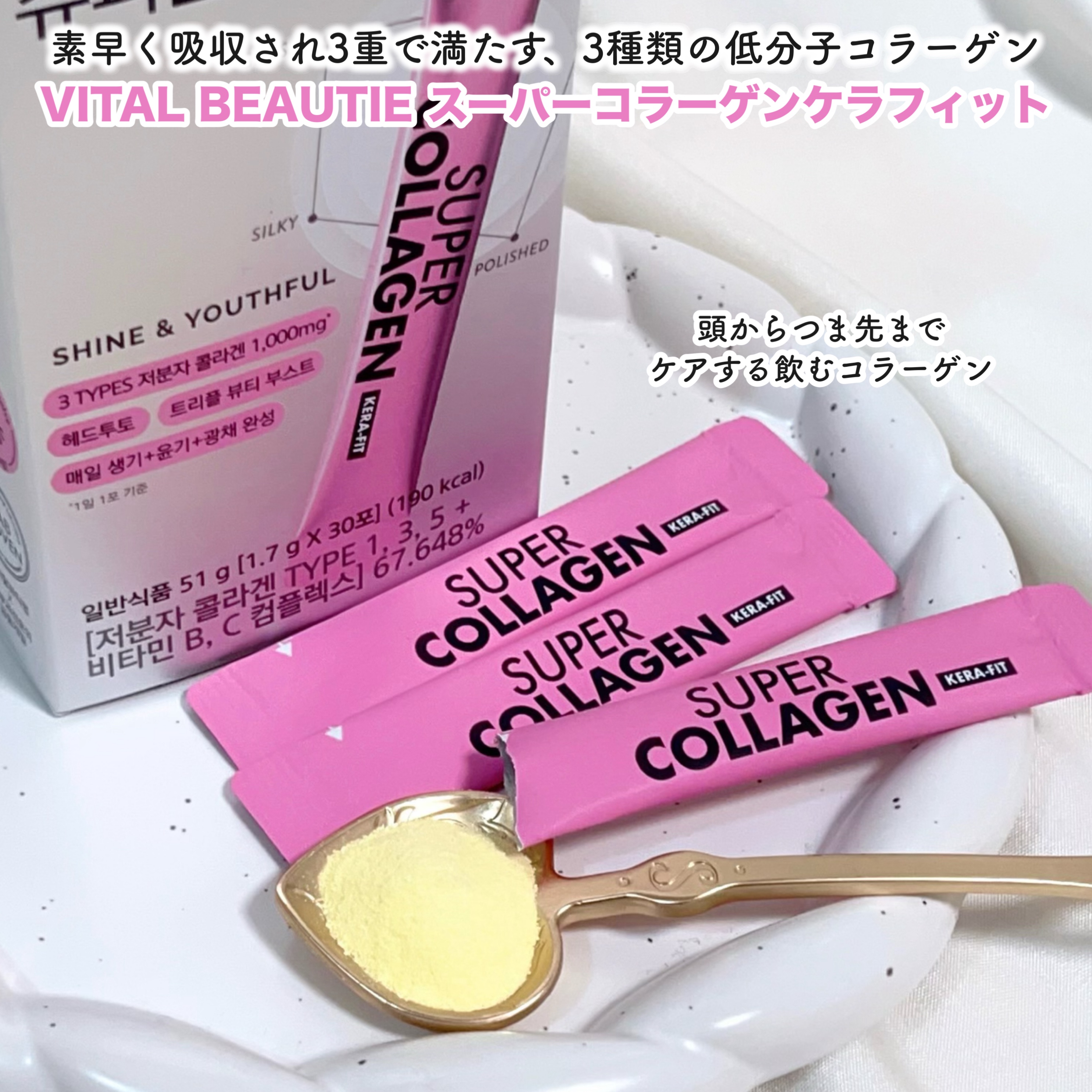 を使ったクチコミ（3枚目）