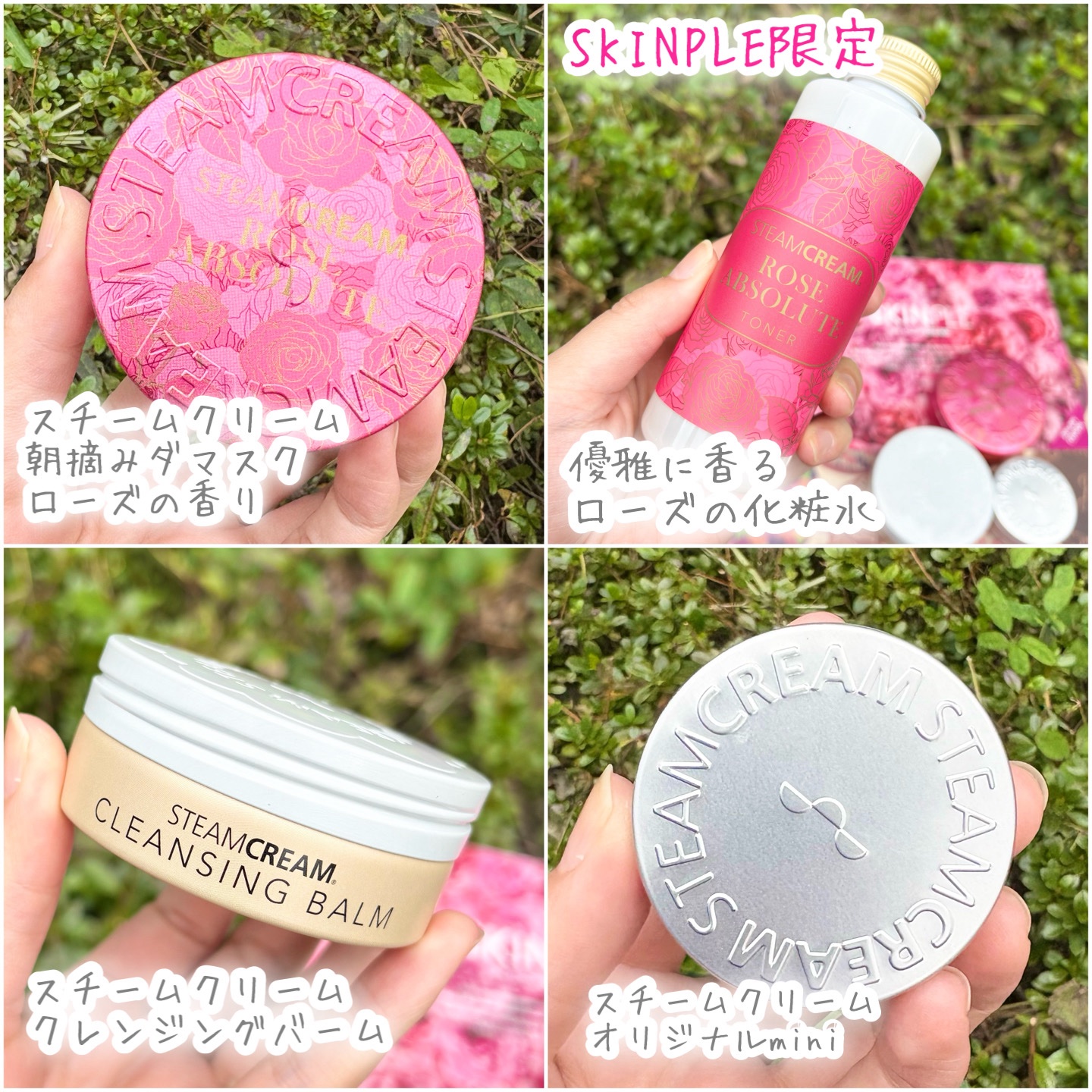 スチームクリーム トナー /STEAMCREAM/化粧水を使ったクチコミ（2枚目）