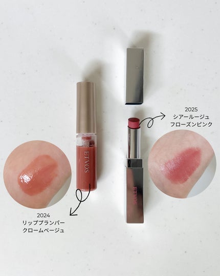 2024 ホリデーコフレ/エトヴォス/メイクアップキットを使ったクチコミ(6枚目)