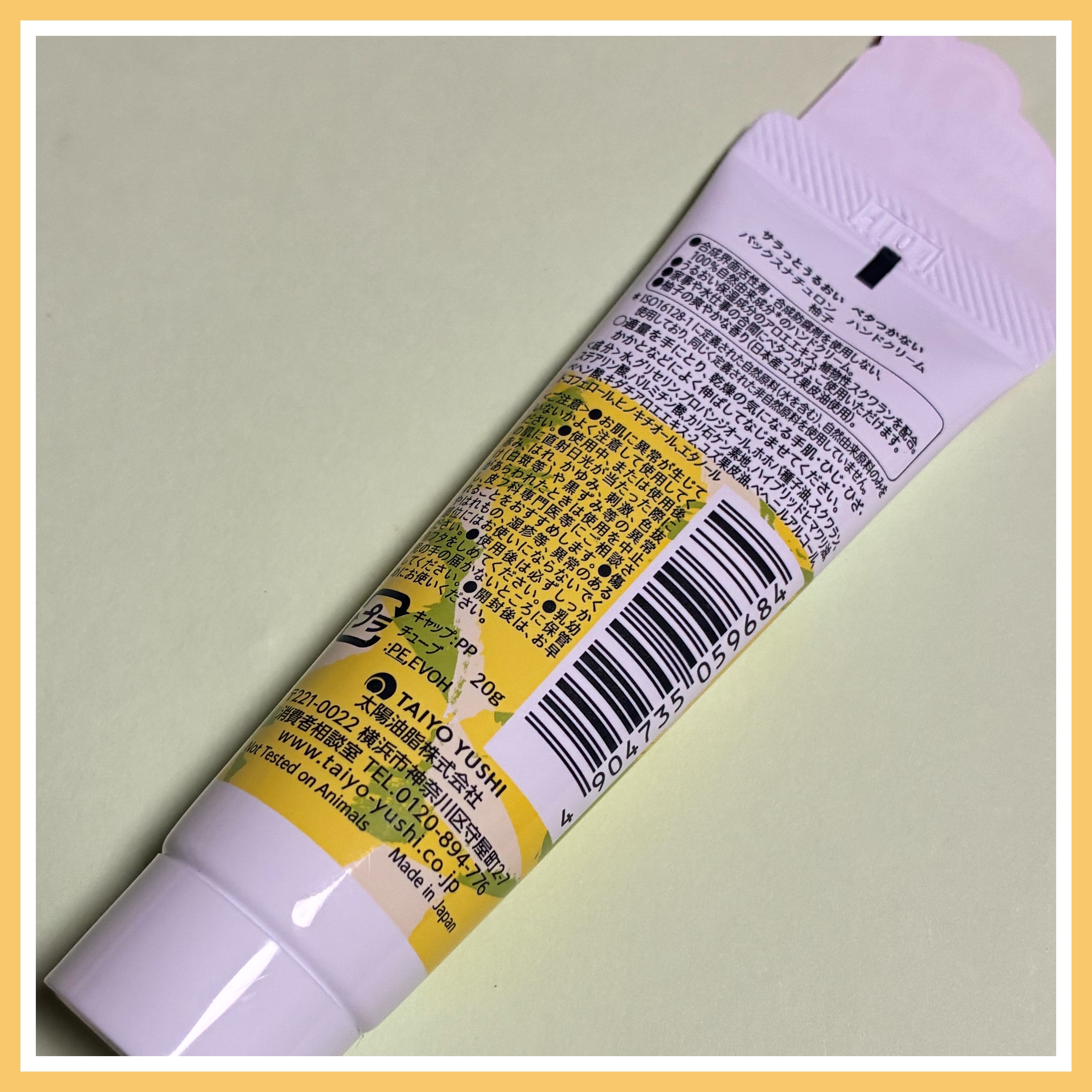 ハンドクリーム/パックスナチュロン/ハンドクリームを使ったクチコミ（3枚目）