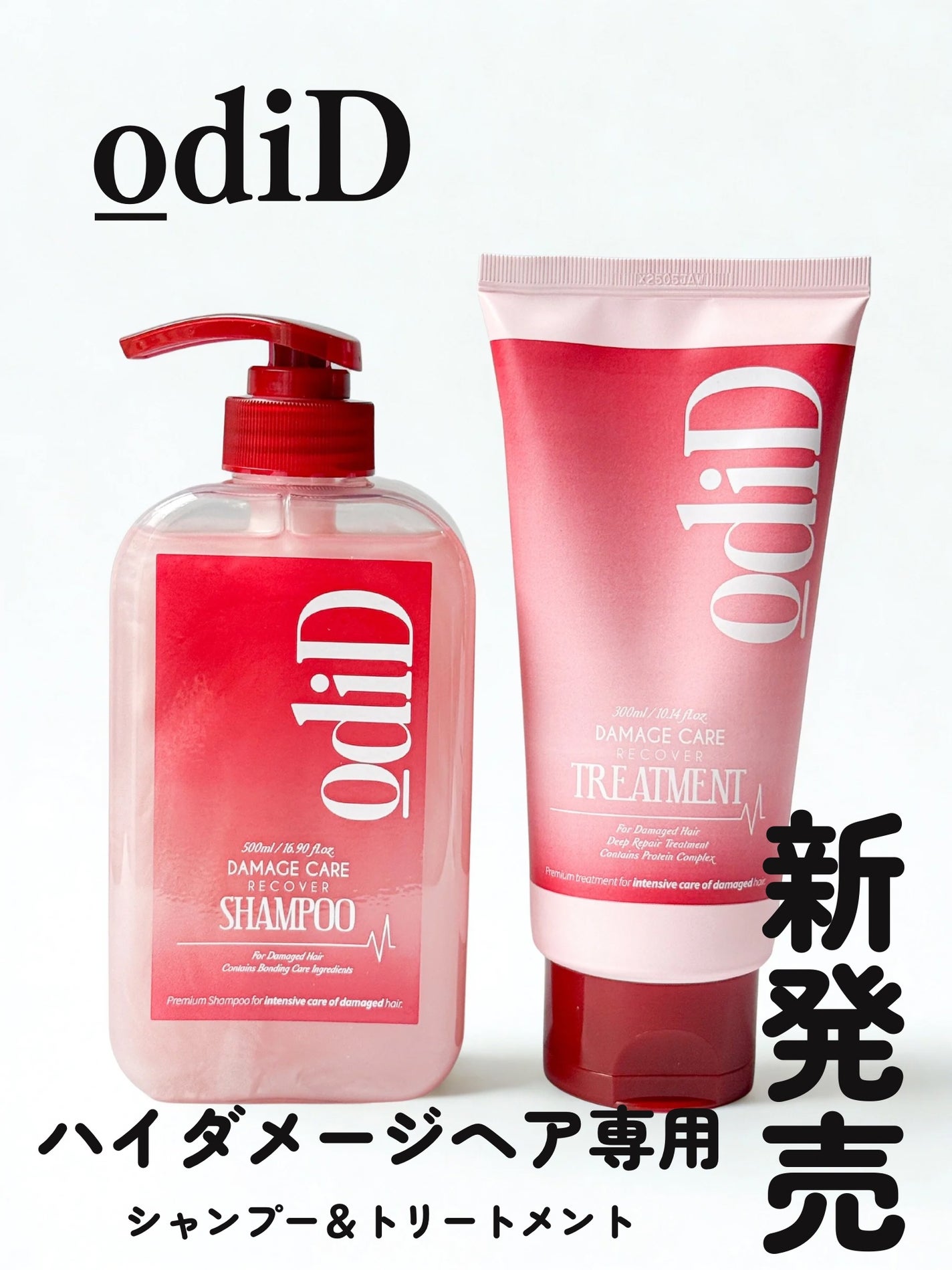 ゆり/フォロバ on LIPS 「_#PR香りで記憶される時間、オーディッド🫧odiDだけの特別..」(1枚目)