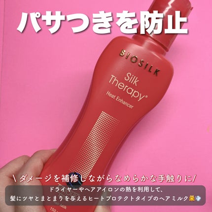 ðmeið on LIPS ãSilkTherapyããŒããšã³ãã³ãµãŒãã¢ãã«ã¯é ããŸããð..ãïŒ2æç®ïŒ