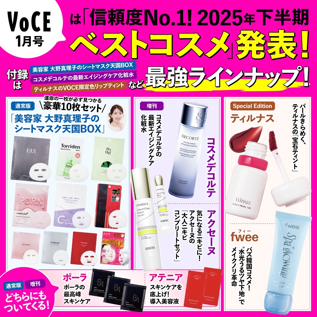 ティルナス サンリットパール ティント/tilnus/リップティントを使ったクチコミ（1枚目）