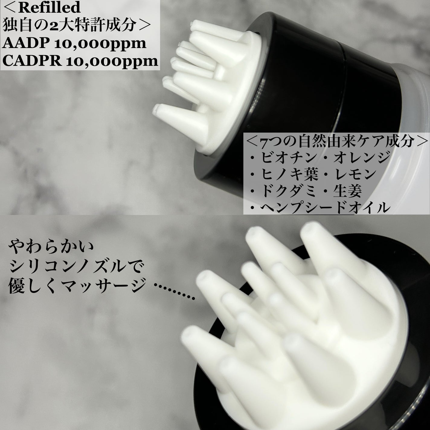 サイトカイン ブースター/Refilled/頭皮ローションを使ったクチコミ(2枚目)