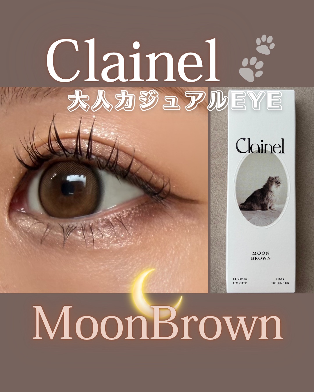 Clainel 1DAY/Clainel/ワンデー（１DAY）カラコンを使ったクチコミ（1枚目）