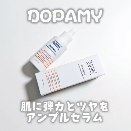 Neuropep 8 Reset Ampoule Serum/DOPAMY/美容液を使ったクチコミ(1枚目)
