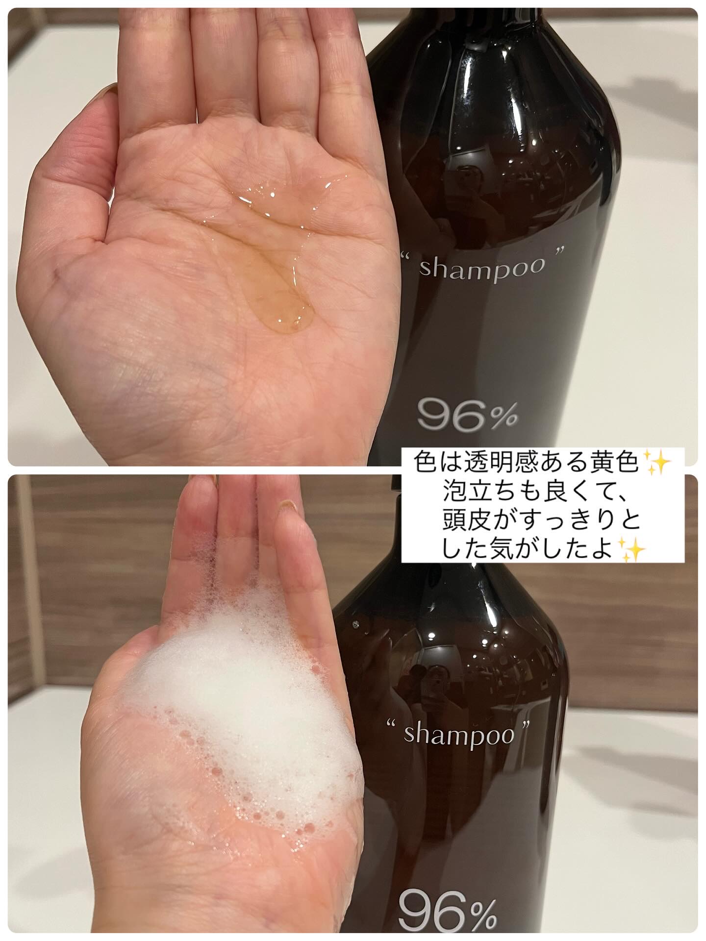 ヘトラス　シャンプー＆トリートメント/hetras/市販シャンプーを使ったクチコミ（3枚目）