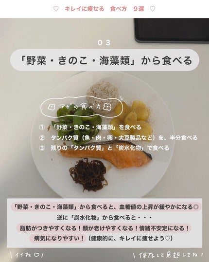 アビ|お金をかけない美容♡ on LIPS 「「ついつい食べすぎちゃうのは、どのタイミング?」その他あれば、..」(4枚目)