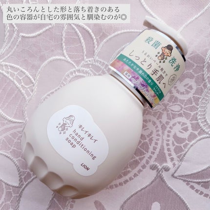 薬用ハンドコンディショニングソープ やさしいせっけんの香り/キレイキレイ/ハンドソープを使ったクチコミ(4枚目)