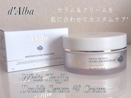 ホワイトトリュフダブルセラムアンドクリーム/ダルバ/フェイスクリームを使ったクチコミ(1枚目)