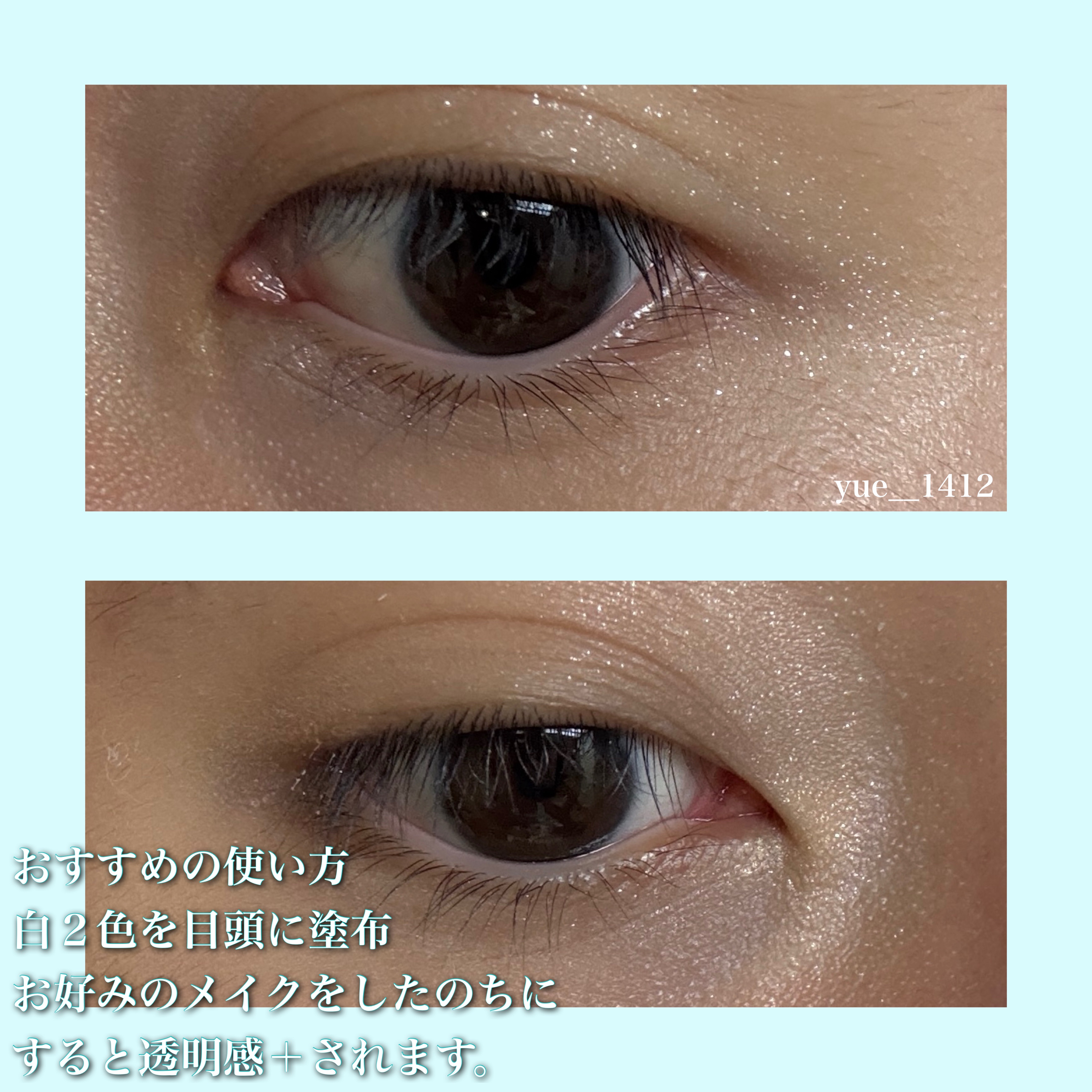 グラデーション アイシャドウ/ちふれ/アイシャドウパレットを使ったクチコミ（3枚目）